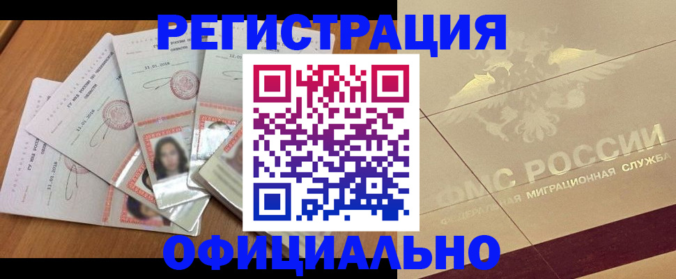 найти адрес прописки в Чегеме